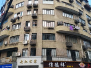 长江公寓