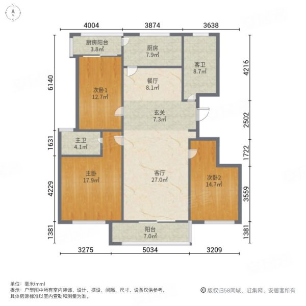 南江名郡3室2厅2卫130㎡南北82万