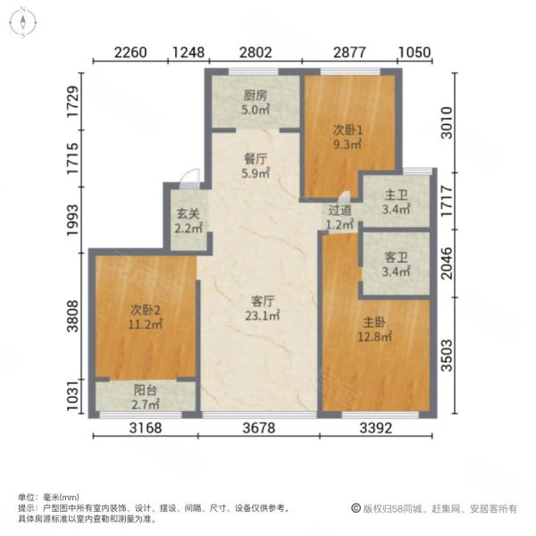 绿城百合花园3室2厅2卫144.74㎡南北138万