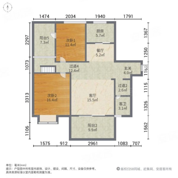 山水豪庭3室2厅2卫125㎡南北78万