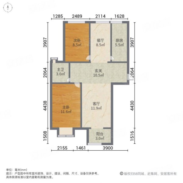 泰和家园2室2厅1卫82㎡南北37万