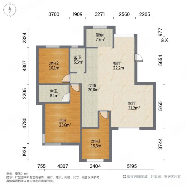 莱佛士帝景3室2厅2卫163㎡南北114万