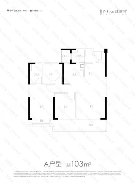 保利云珹瑧悦府3室2厅2卫103㎡南276万