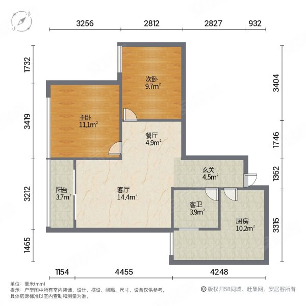 北城佳苑2室2厅1卫73㎡南北25.8万