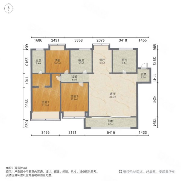 泊云庭 全新未入住 特别着急卖 楼层好 新房已定