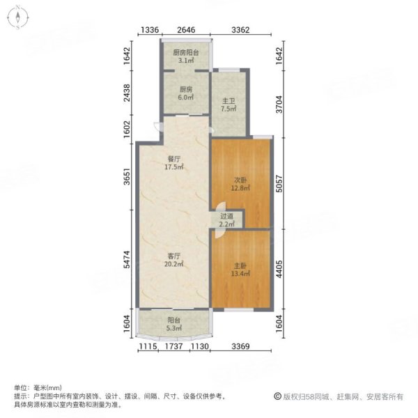 亳州城B区2室2厅1卫94.63㎡南北151万