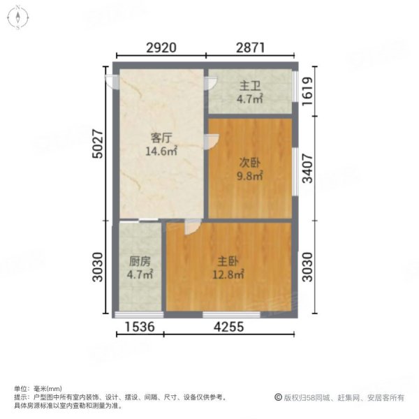 富然二期2室1厅1卫60㎡南北23.8万