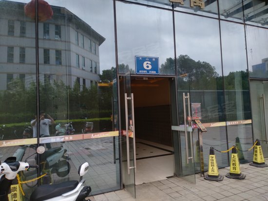 长江1号(商住楼) 