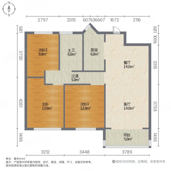 御水园3室2厅1卫111㎡南北62万