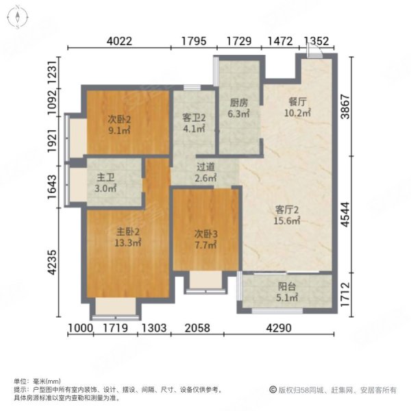 37平米-昆明安居客