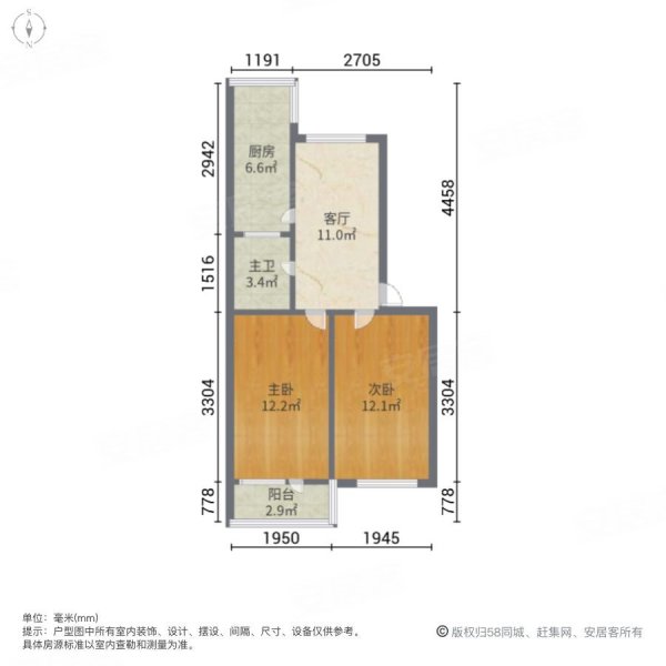 泰和城市广场2室1厅1卫67㎡南北45万