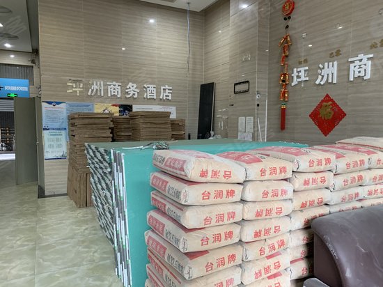 华丰润商务大厦 