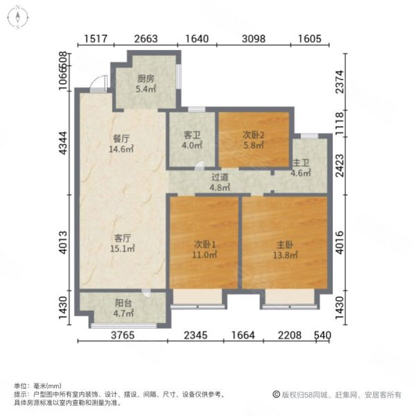 中梁壹号院3室2厅2卫120㎡南北86万