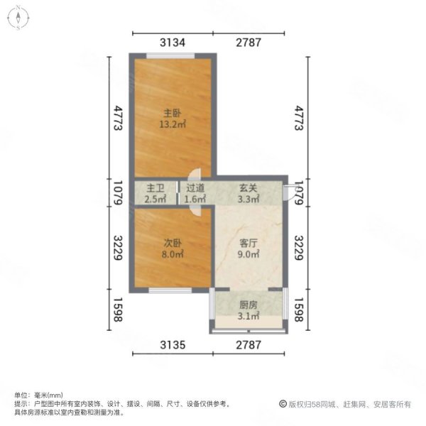 树仁社区2室1厅1卫54.85㎡南北40.5万