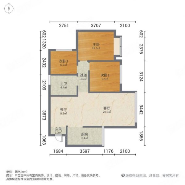 永兴翰林府3室2厅1卫87㎡南北65.6万