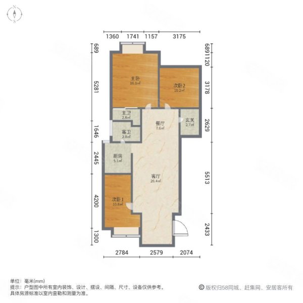 龙腾熙园3室2厅2卫101㎡南北92.8万