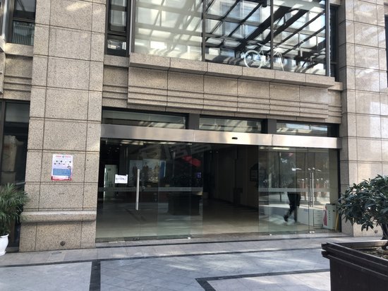 汇银金融商务中心