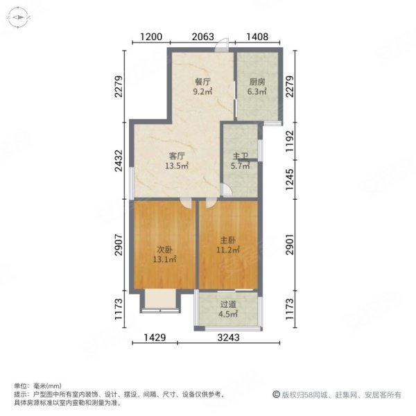 文锦华庭2室2厅1卫86㎡南北49万