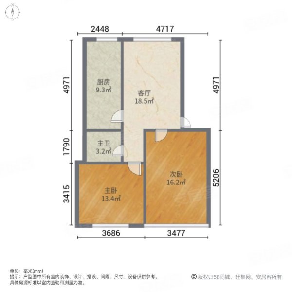 師訓家屬樓一樓兩室一廳帶儲藏室498萬