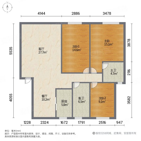 绿岛花园纯毛坯大三房南北通透户型急急急卖