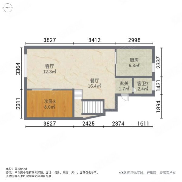 蘇州房產網>蘇州二手房>太倉二手房>婁東二手房>浙通名力桃花島(別墅)