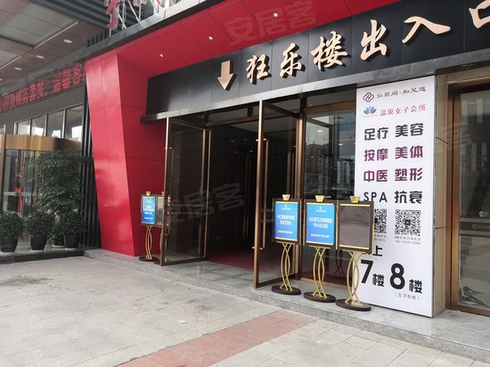 宇成朝阳广场(商住楼) 