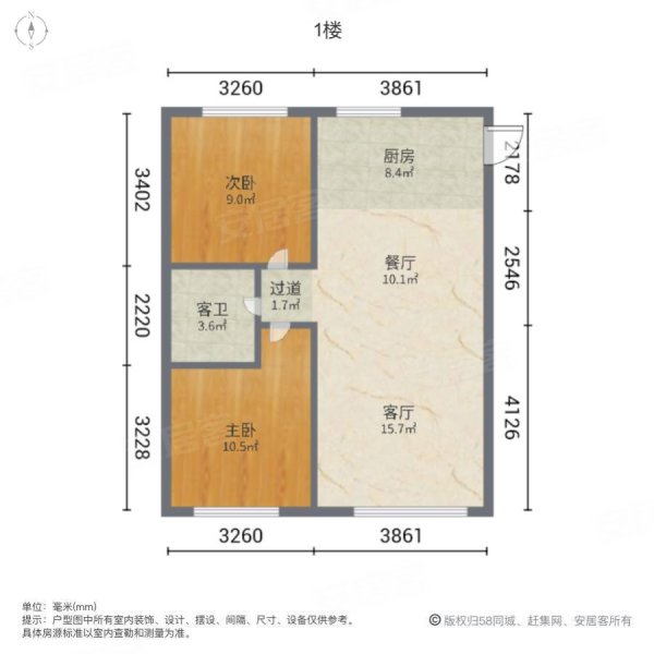 文祥豪府壹号院2室2厅1卫89㎡南北68.8万