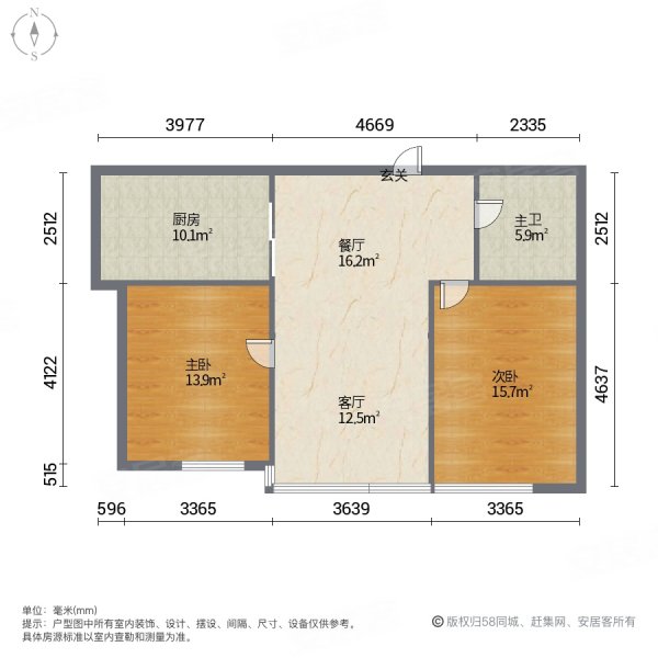 中房富力城2室2厅1卫95㎡东南55万