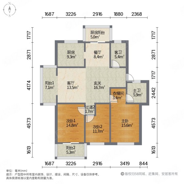 绿之缘3室2厅2卫115.62㎡南北46万