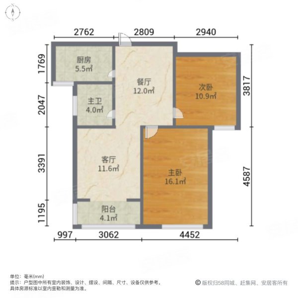 长江才苑2室2厅1卫94㎡南北63万