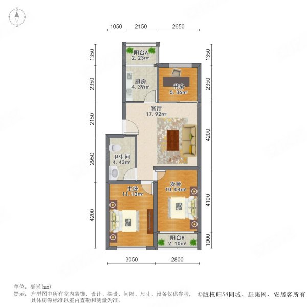 弘信山庄3室1厅1卫92.88㎡南北200万