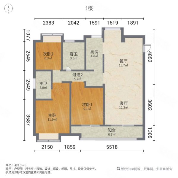 南昌二手房>昌北经济开发区二手房>昌北经济开发区二手房>绿地悦公馆>