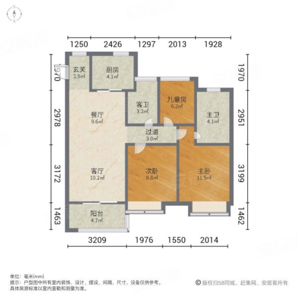 龙光玖云华庭3室2厅2卫89㎡南86万