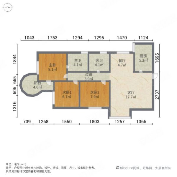 急售好房 珠江花园实用三房 高层单边位 采光通风好