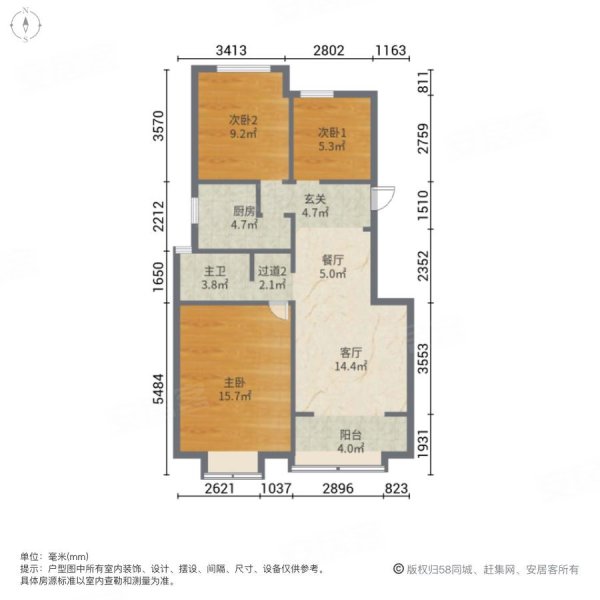 融泰城3室2厅1卫91.99㎡南北158万