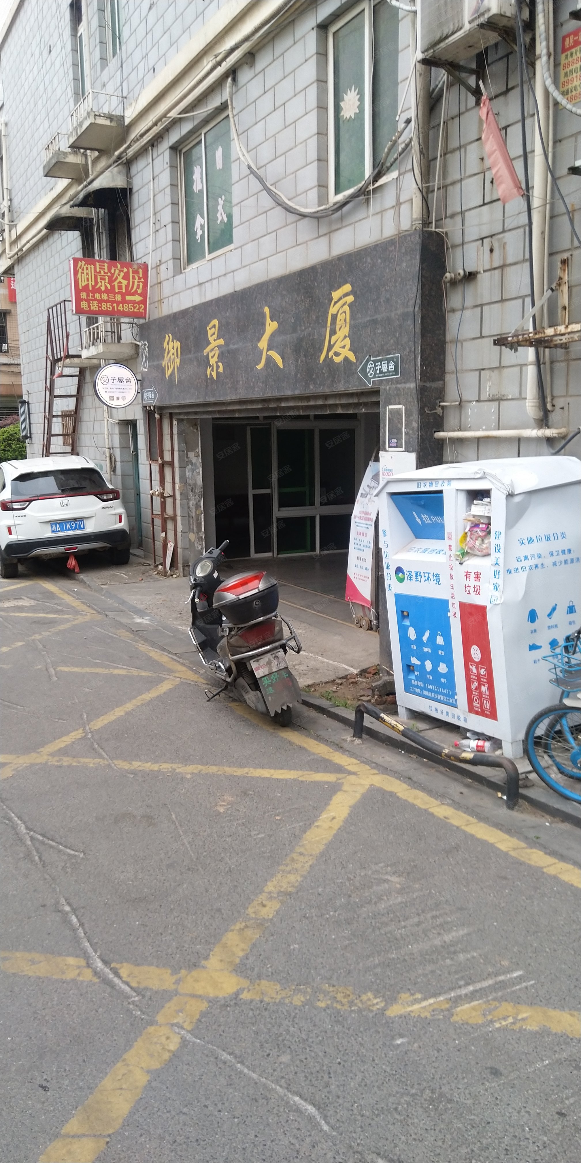 御景大厦写字楼出租,御景大厦办公室招商,御景大厦办公楼出售租赁价格
