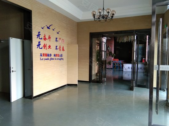 南京燕家众创社区 