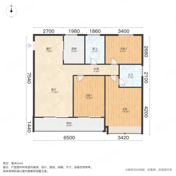 映月江南府3室2厅2卫95.73㎡南北235万