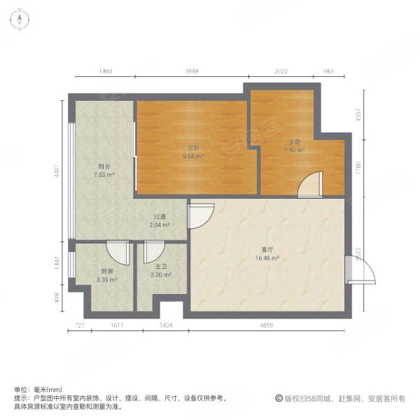 瑞成大厦2室1厅1卫57.56㎡西310万