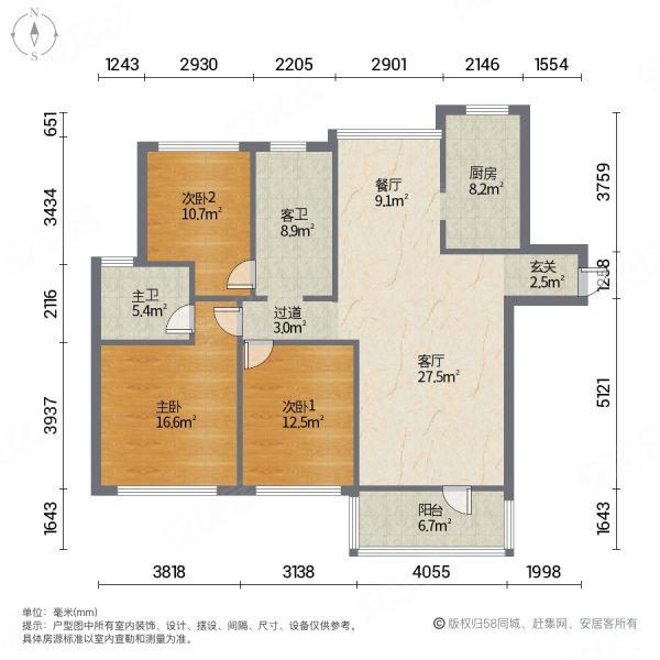 徐汇御景苑3室2厅2卫119.4㎡南北1200万