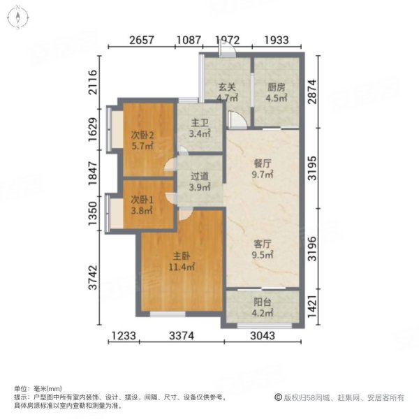 万科里享家3室2厅1卫68.94㎡东南86万