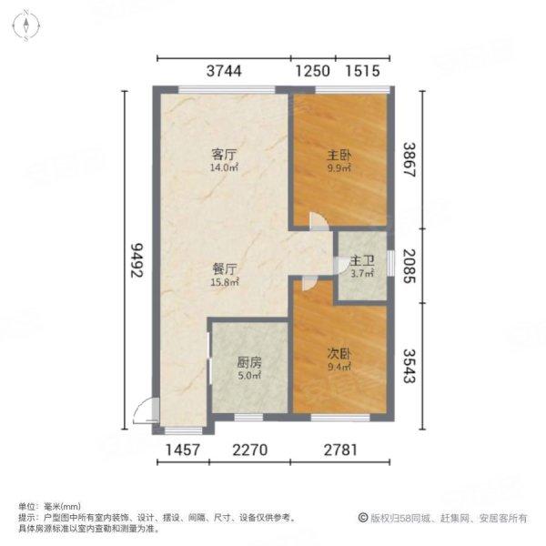 万龙国际城三期2室2厅1卫88.56㎡南北58万