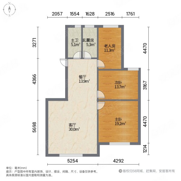 御廷豪景3室2厅1卫101㎡南北54.9万