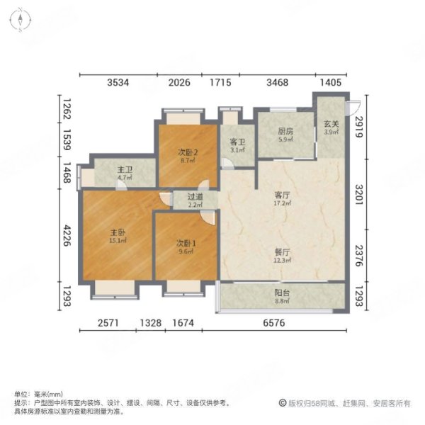 万科江湾澜庭3室2厅2卫132㎡南北258万