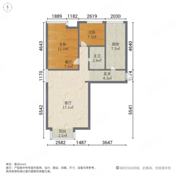 山水田园2室2厅1卫90.7㎡南北60万