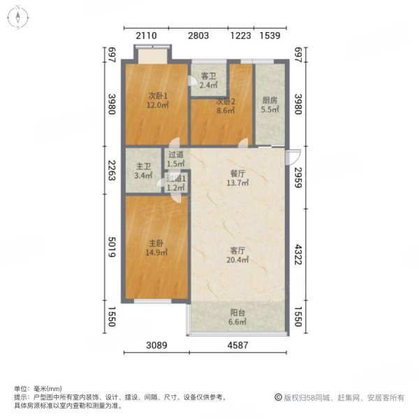 景荣花苑3室2厅2卫140.6㎡南北80万