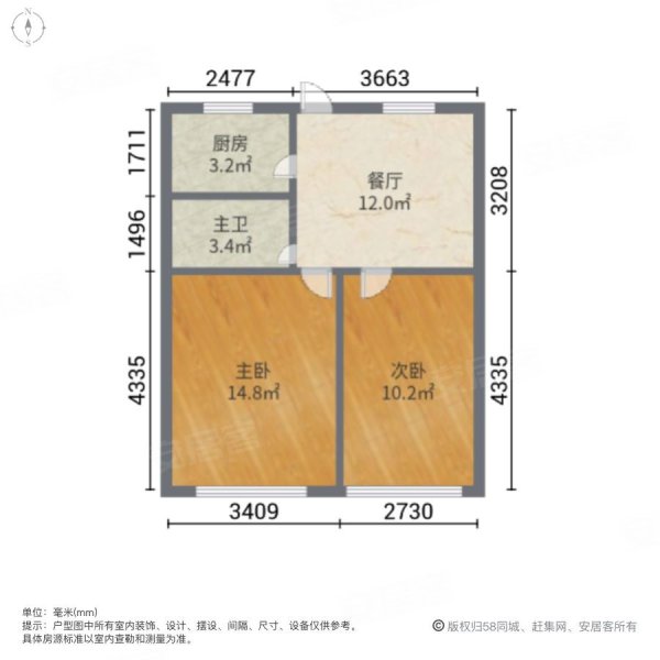 田林新苑2室1厅1卫70.31㎡南450万