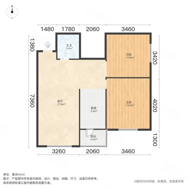 民生尚都福园2室1厅1卫83㎡东南64.8万