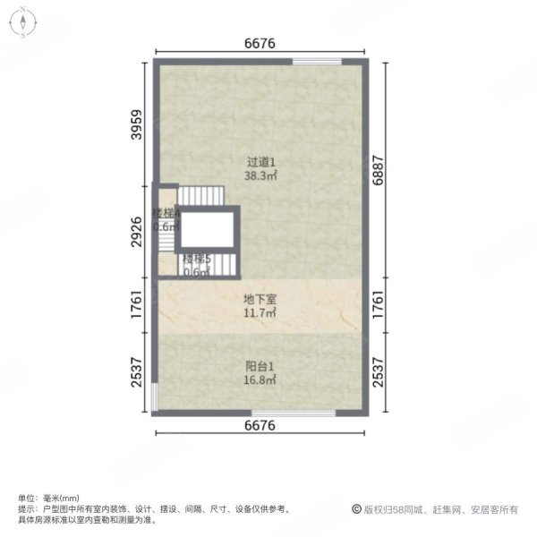 永定河孔雀城五期(棠墅园别墅)5室2厅4卫251㎡南北210万