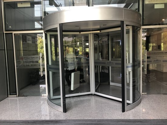 嘉华国际商务中心 